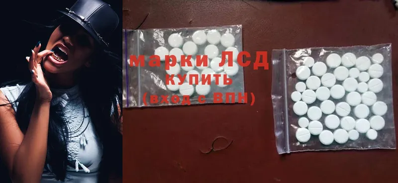 Продажа наркотиков Гуково A PVP  Галлюциногенные грибы  АМФ  Cocaine  Конопля 